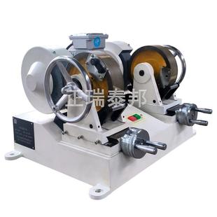 耐用制橡胶双头磨片机高精度橡胶机械备电线电设缆磨平样磨片机