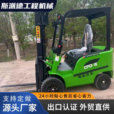 跨境厂商2ton Electric forklifts 座驾式电动叉车轮式叉车