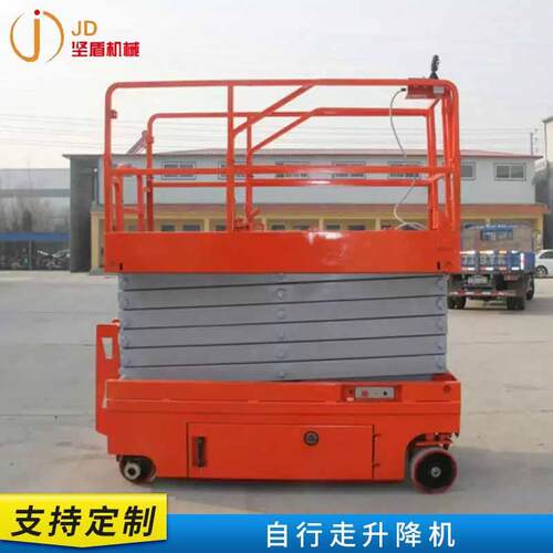 自行走式升降机10米登高车集全装箱空作业自动移动式升降平高台