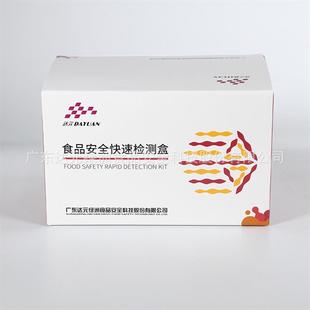 蜂蜜纯度检测 蜂蜜果糖和葡萄糖快速检测盒 食品安全检测盒