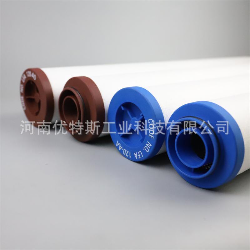 替代YUKA空压机精密滤芯LFA-120 AA/AO LFA-140 AA/AO