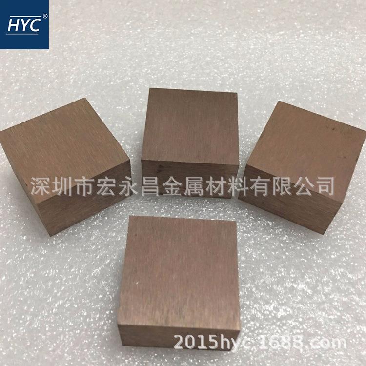 RWMA Class11钨铜板 钨铜合金板 11级钨铜板 电火花电极钨铜方块
