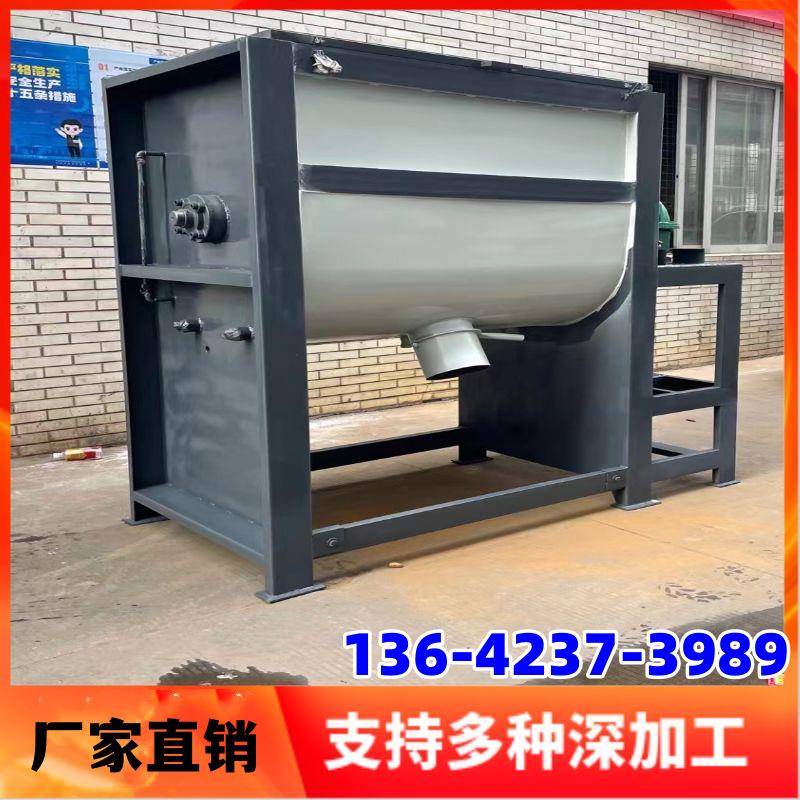 5t污泥有机肥烘干搅拌机 广西大型卧式搅拌机 粉体颗粒片材搅拌机