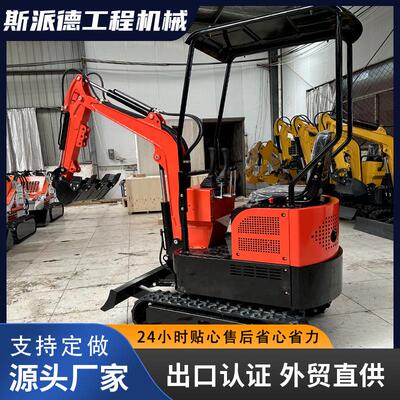 跨境直供EPA认证小型挖掘机1000KG履带式挖掘机农用挖坑破碎