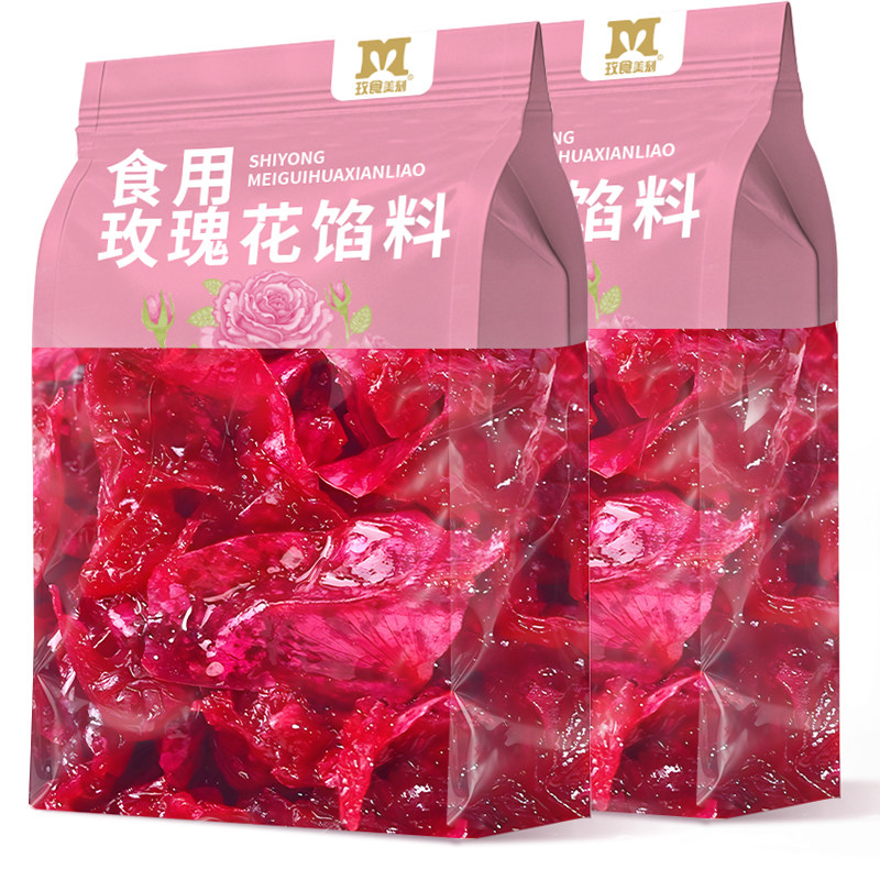 玫食美刻云南食用玫瑰花馅料烘焙花酱面包奶茶鲜花饼月饼原料商用