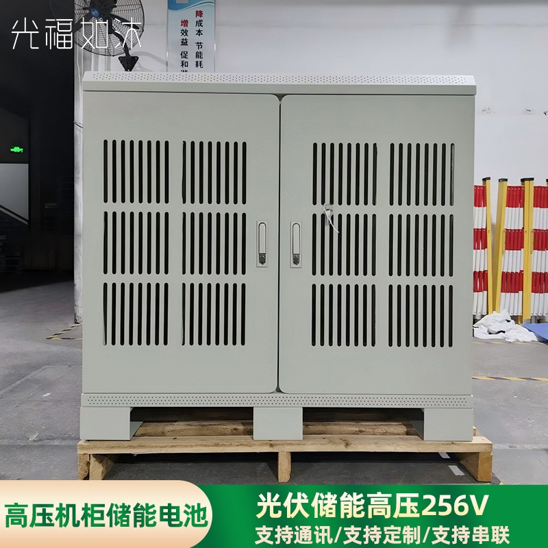 厂家直销高压机机柜电池组 磷酸铁锂96v192v256v512v小型高压电池