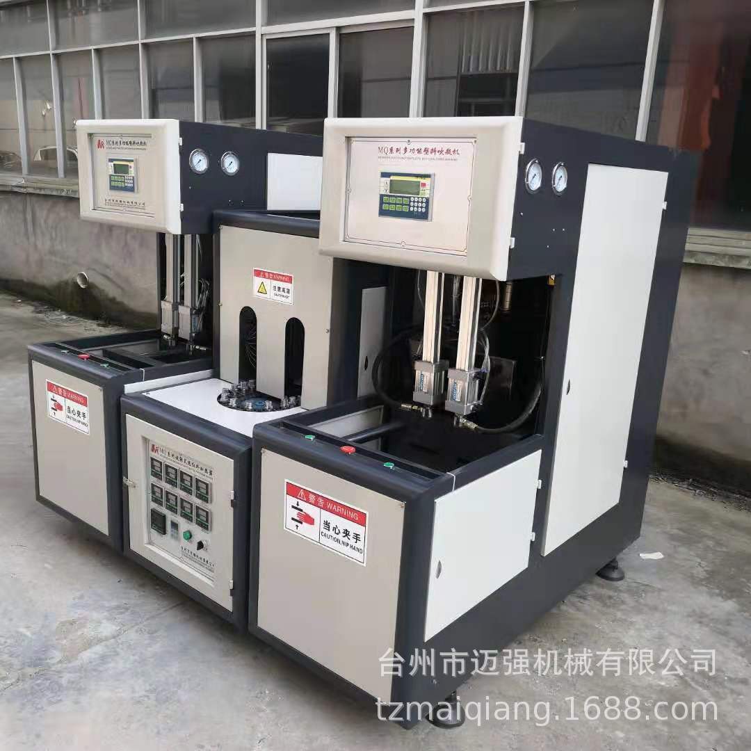一出四小型半自动吹瓶机 塑料瓶 半自动机器厂家