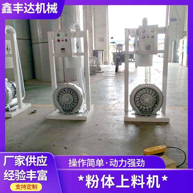 厂家定 制气动粉体上料机 塑料粉料加料分离式真空填料机吸料机,五金/工具,制袋机,淘宝优惠券,粉丝福利购,淘宝优惠卷