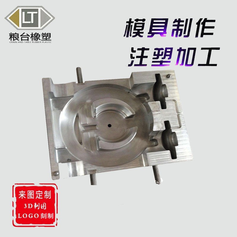 塑料模具塑料制品模具abs pp pe pc pvc注塑模具制造注塑加工