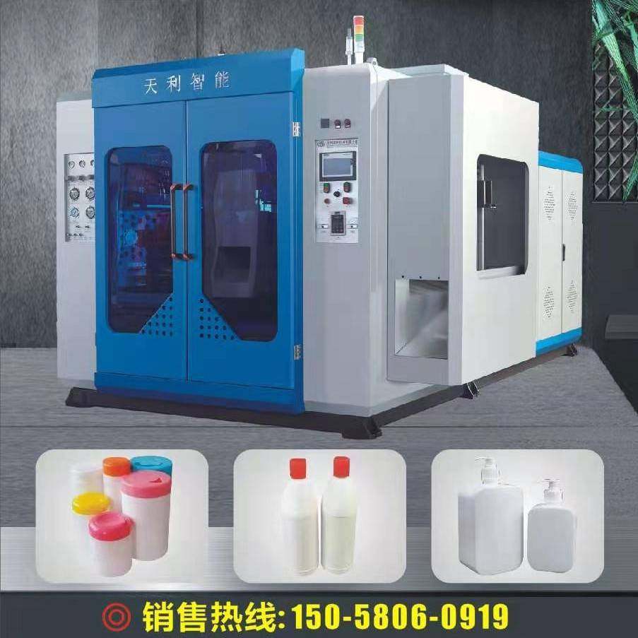 全自动塑料吹瓶机4L矿泉水纯净水注塑机洗洁精瓶洗发水瓶吹塑机,五金/工具,吹塑机,淘宝优惠券,粉丝福利购,淘宝优惠卷