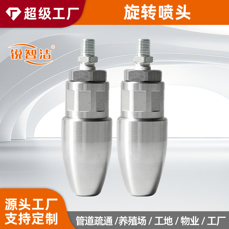 锐智洁高压清洗机洗车机配件旋转喷头便携快捷洗车神器高压旋转喷