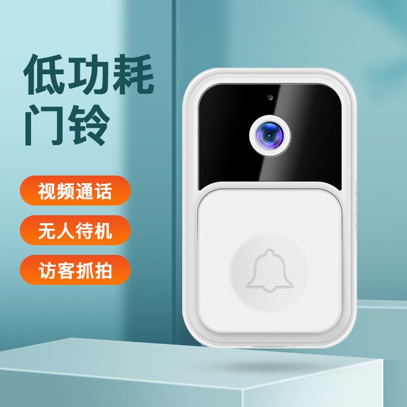 V9新款智能可视门铃 低功耗W智能门铃/可视门铃