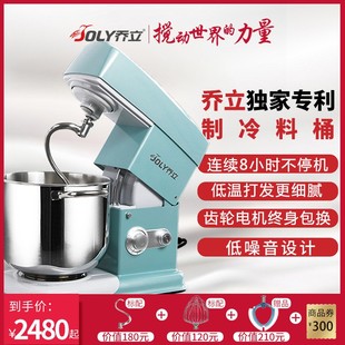 7600厨师机家用小型和面机揉面商用奶油机7L静音搅拌机鲜奶机