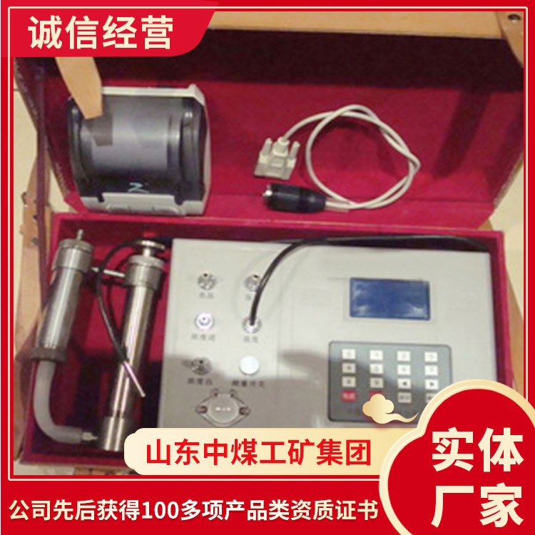 供应货源WTC瓦斯突出检测仪 WTC瓦斯突出检测仪设计