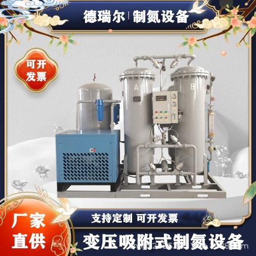 制氮机 工业制氮设备变压吸附式制氮机 化工食品行业高纯度制氮机,五金/工具,分离设备及耗材,淘宝优惠券,粉丝福利购,淘宝优惠卷