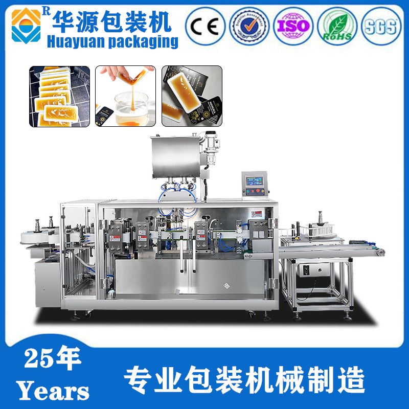 HY120型高速全自动蜂蜜卡片式包装机 卡片蜜灌装机