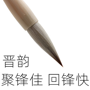 毛笔之乡寻艺轩创作级兼毫毛笔家族亲制匠心造笔聚锋佳回锋快