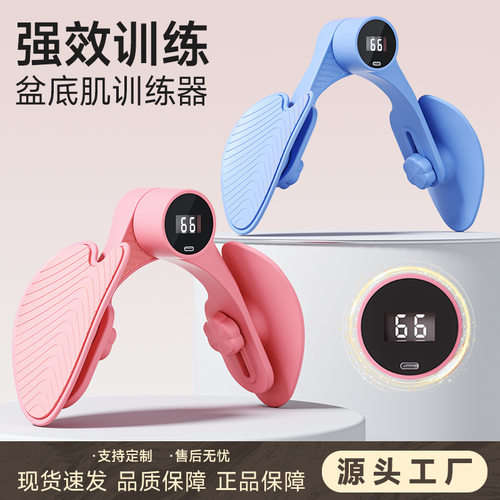 中欧更多瑜伽用品三代新版美腿
