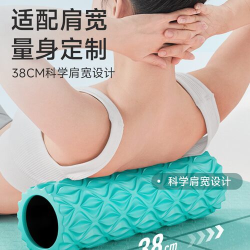木林森泡沫轴三梵双菱款按摩棒