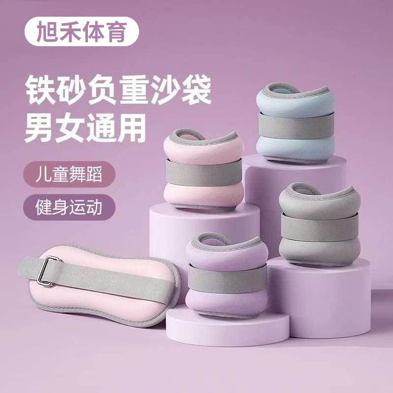 旭禾负重装备沙绑腿负重沙袋跑