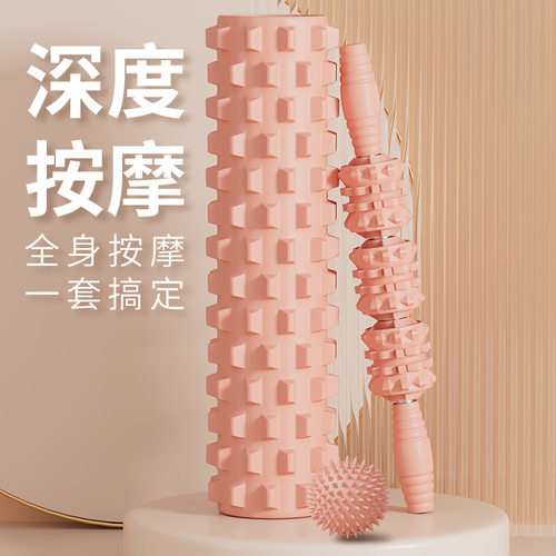 三梵泡沫轴SanFan泡沫轴实心瑜