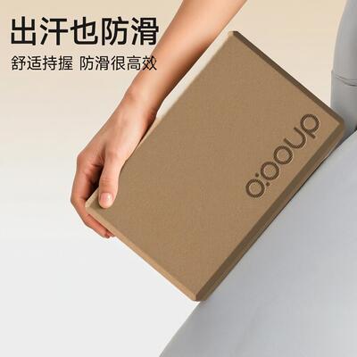 中欧更多瑜伽用品瑜伽砖EVA瑜