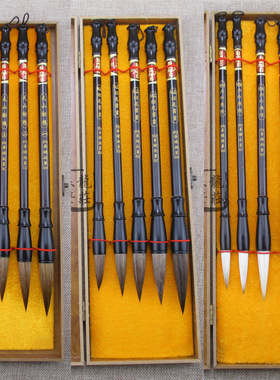 pvc木板礼盒礼品五支盒装狼毫毛笔貂尾毛笔兼毫毛笔套装10543