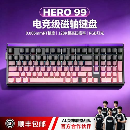 狼蛛hero99磁轴键盘8kHz