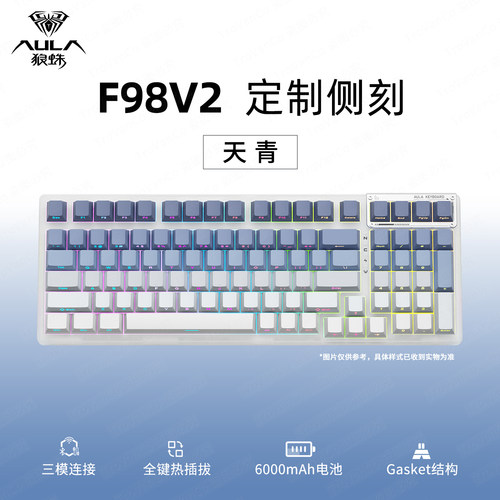 狼蛛高端办公静音键盘女生高颜值