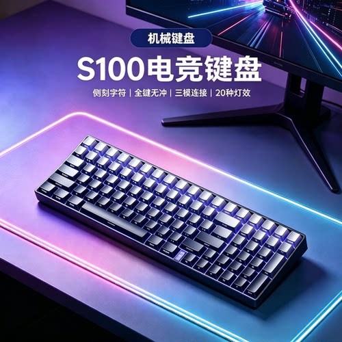 狼蛛无线机械键盘电竞游戏专用