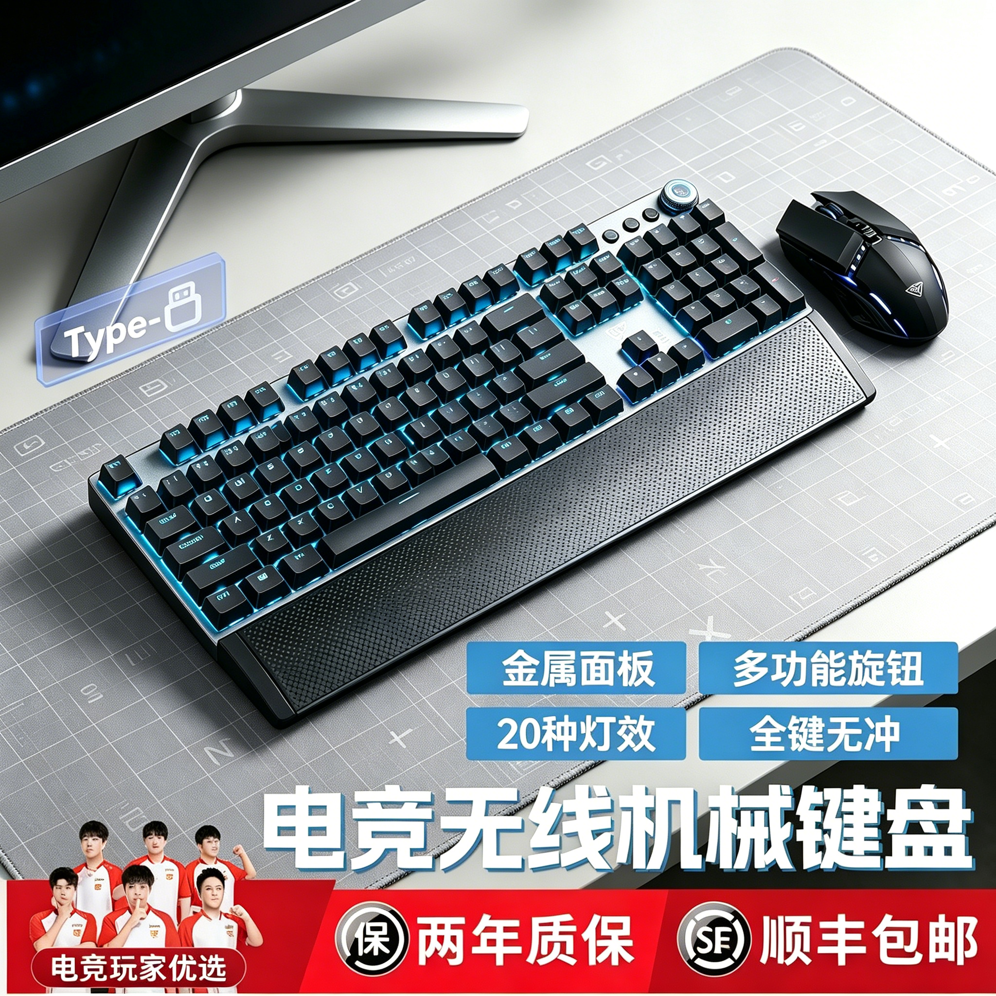 狼蛛F2088机械键盘104键单模游戏电竞专用男生办公高颜值键鼠套装