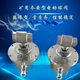 众煤矿用洒水降尘装 置配件DFH 7电动球阀本安型隔爆电动球阀