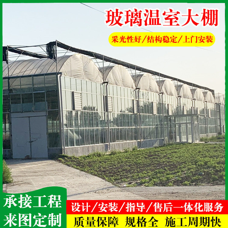 玻璃大棚厂家 农业生态展览蔬菜玻璃温室大棚 智能阳光板温室大棚,模玩/动漫/周边/娃圈三坑/桌游,文化/体育周边,淘宝优惠券,粉丝福利购,淘宝优惠卷