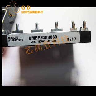 6MBP20RH060 6MBP20RH060-50 功率模块