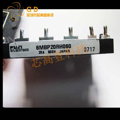 6MBP20RH060 6MBP20RH060-50 功率模块