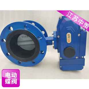 铸铁 电动法兰蝶阀 16Q D941X 不锈钢 电动软密封蝶阀