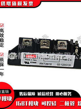 可控硅IRKH27/12 IRKH27/14 IRKH27/16 IRKH27/14S90