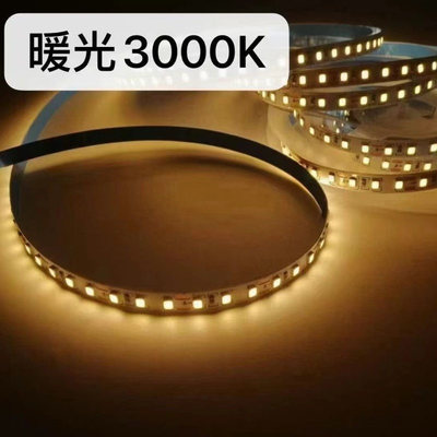 2835-24-120珠-8MM 电镀板3000K4000K6500K单色灯带发光