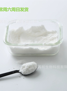 3-溴-4-氟苯甲醛 77771-02-9     450/kg