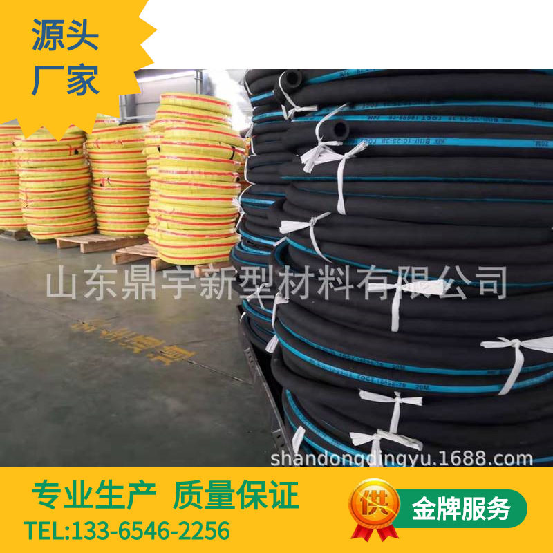 厂家直销夹线夹布耐油橡胶管 缠绕高压风炮空气软管回油黑胶皮管,包装,其它包装袋,淘宝优惠券,粉丝福利购,淘宝优惠卷