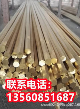 2.0372铜合金铜板2.0402圆棒2.0460铜棒2.0470带料2.0530