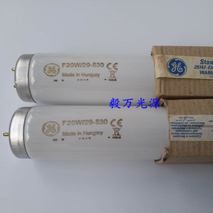 530标准光源灯箱用U30灯管TL83灯管色温3000K 通用GE F20W
