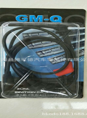 供应 SPARK PLUG CABLE 33710-83700分火线、高压阻尼线、点火线