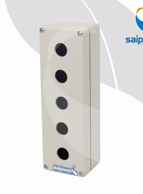 赛普供应SA-5W-2580A五孔金属按钮盒 户外防水铝制开关盒