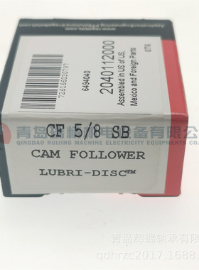 MCGILL 英制螺栓滚轮轴承 CF5/8SB = CRSB10-1 CRV10-1XLLH/3AS