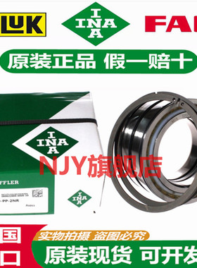 INA进口轴承 SL 04130 04140 04150 04160 04170 04180  -PP-2NR