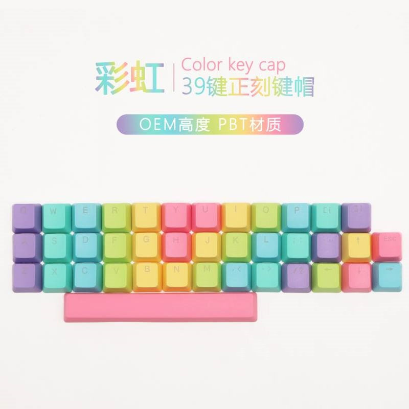 彩盒包装PBT彩虹键帽正刻39