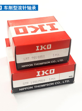 日本IOK满滚针轴承 GTR10012550  LRT9010050 整套 现货供应