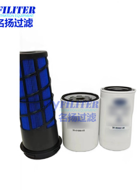 30-010909-05 30-00463-00冷机机油柴油滤芯空气滤芯