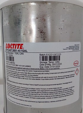 磁头电子元器件耐高低温灌封胶STYCAST2651-40